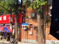 -W CAFE(甜爱路店)