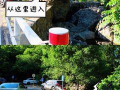 -妙峰山风景名胜区
