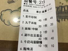 -清真·穆萨砂锅(大皮院店)