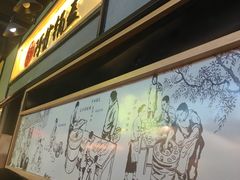 -阿甘锅盔(中关村食宝街店)