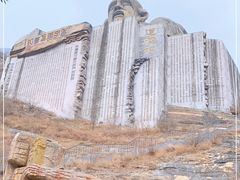 -圣莲山风景区