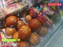 -秋林里道斯(通乡商场店)