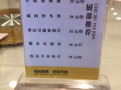 -庐州太太(CBD店)