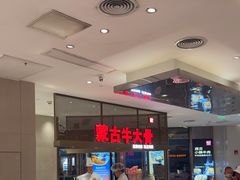 -西贝(上海中心店)