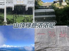 -梧桐山风景名胜区