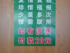 -食蔬不二素食自助餐厅(沈阳铁西店)