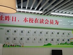 -学知乐教育·幼小衔接·小学科辅导(嘉定镇校区)