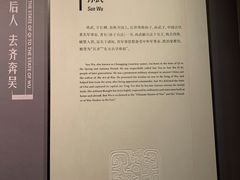 -银雀山汉墓竹简博物馆