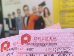 -保利国际影城(保利文化广场店)