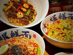 -李犟大爆鳝面·手工蟹黄包(湖滨西湖店)