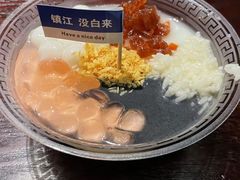 -永安鱼庄·镇江菜(东吴路店)