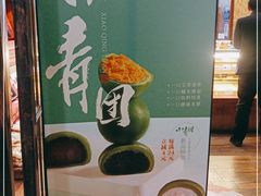 -南宋胡记(杭州体育场路店)