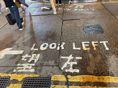 -麦文记面家(佐敦店)