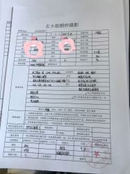 -蜜柚映画婚纱摄影(双井店)