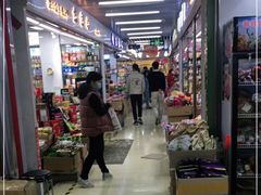 -紫荆城食品交易中心(华强北店)