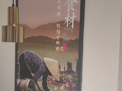 -上地宴·中关村的会客厅(清河高铁站店)