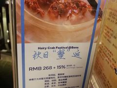 -元一希尔顿酒店·禅自助餐厅·啤酒花园