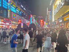 -黄兴南路步行商业街