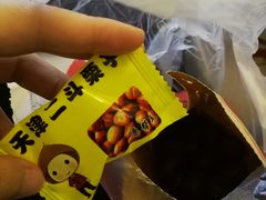 -二斗栗子(黄河道店)