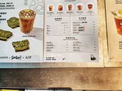 -Seesaw Coffee(朝阳大悦城店)