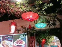 -二姐家三个拿手菜·北塘海鲜·大馅锅贴王(成林道店)