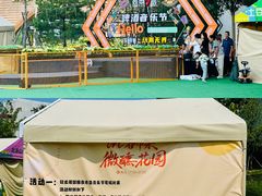 -回龙观体育文化公园