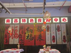 -老闵田螺馆·南昌市井菜·特色小吃(总店)