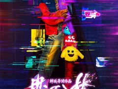 -大光明电影院(南京西路店)