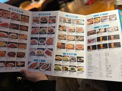 -纳瓦新疆菜(银都店)