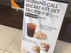 -Wagas沃歌斯(汇智店)