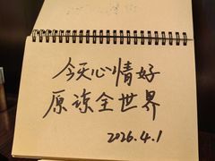 -庐灶江南·江南菜·四合院Bistro(东直门·华侨夜泊君亭店)