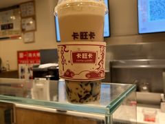 黑全套奶茶-卡旺卡(合肥步行街韵淮阁店)