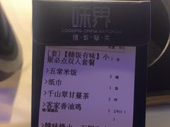 -味界·精致赣菜(招商花园城店)