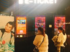 -春天国际影城(中庚漫游城杜比全景声店)