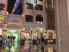 -大佛寺高级素食自助餐厅