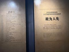 -温州博物馆