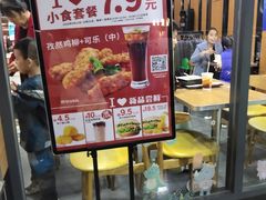 门面-迈德思客•汉堡•烤鸡(建章路高堡子店)