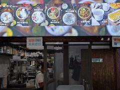 -文昌邓记清补凉(西沙路店)