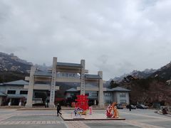 -崂山巨峰游览区