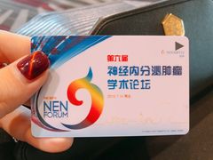 -青岛富力艾美酒店