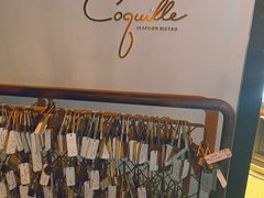 -壳里西餐厅Coquille Seafood Bistro(蒙自路店)