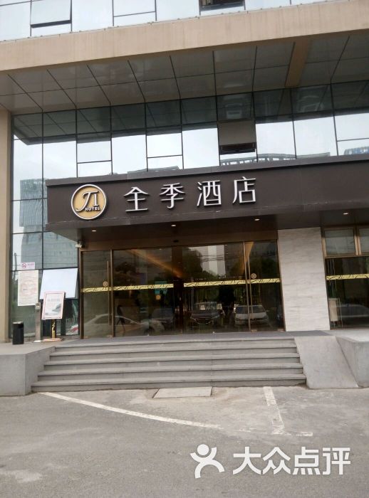 全季酒店(虹桥国展中心徐泾店)图片 