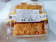 -新侨三宝乐面包店(崇文门店)