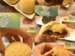酥皮焗叉烧包-添好运点心专门店(深水埗店)