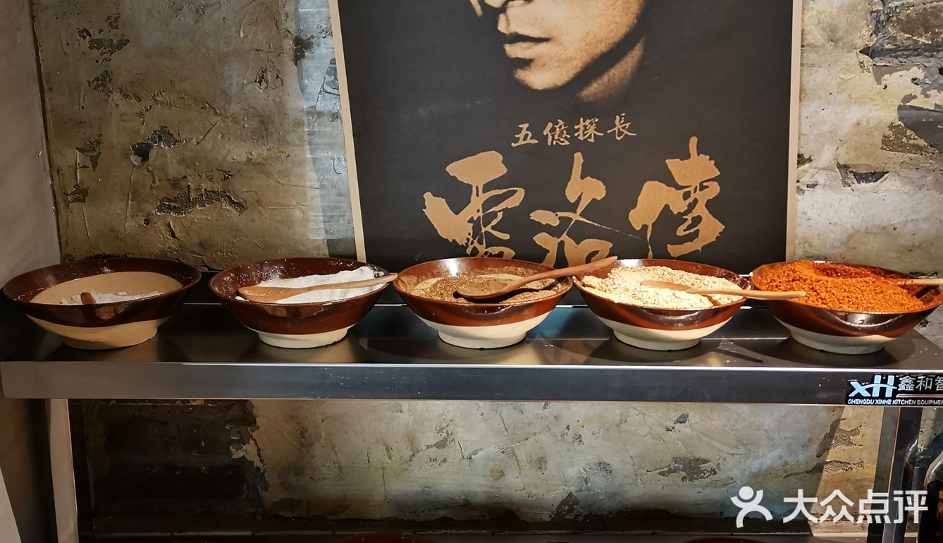 烫一把 | 人均118吃冷锅串串，你敢信？
