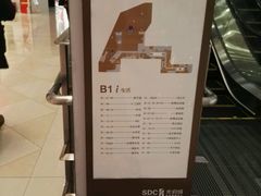 -光启城时尚购物中心