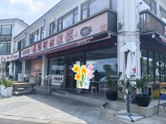-品鲜村农家菜·阳澄湖大闸蟹(总店)