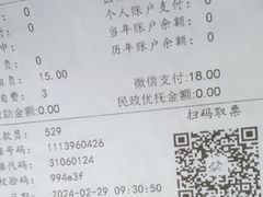 -上海市嘉定区南翔医院