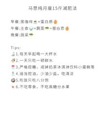 -Fundi张玉珊修身堂·indiba·BTL科技瘦身