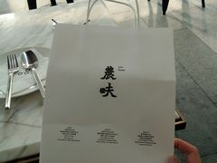 -农畉LONFOOD(福田星河COCOPark店)